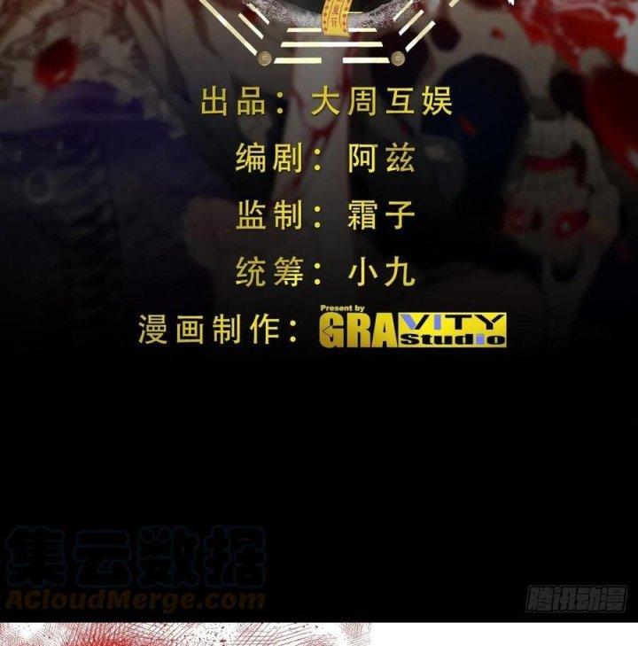 Đô Thị Bắt Yêu Nhân Chapter 89 - Trang 4