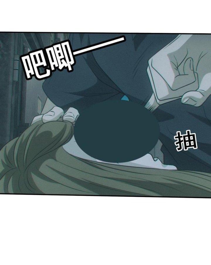 Đô Thị Bắt Yêu Nhân Chapter 90 - Trang 4