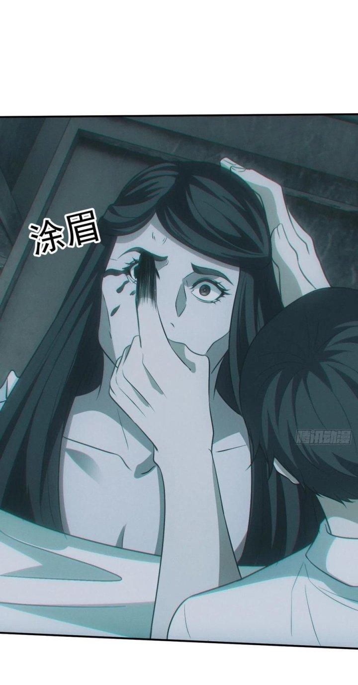 Đô Thị Bắt Yêu Nhân Chapter 90 - Trang 4