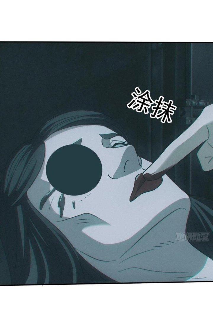 Đô Thị Bắt Yêu Nhân Chapter 90 - Trang 4