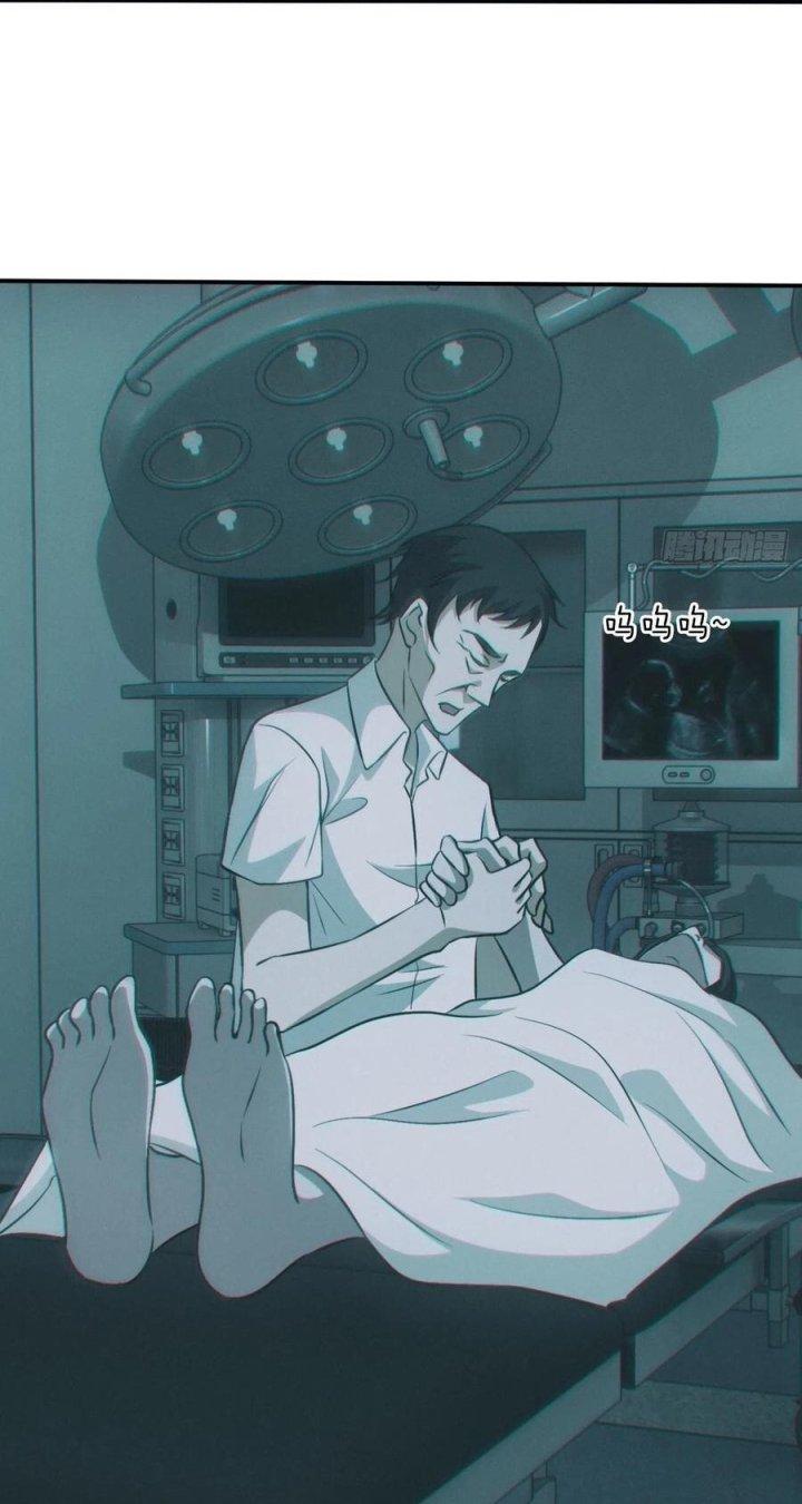 Đô Thị Bắt Yêu Nhân Chapter 90 - Trang 4