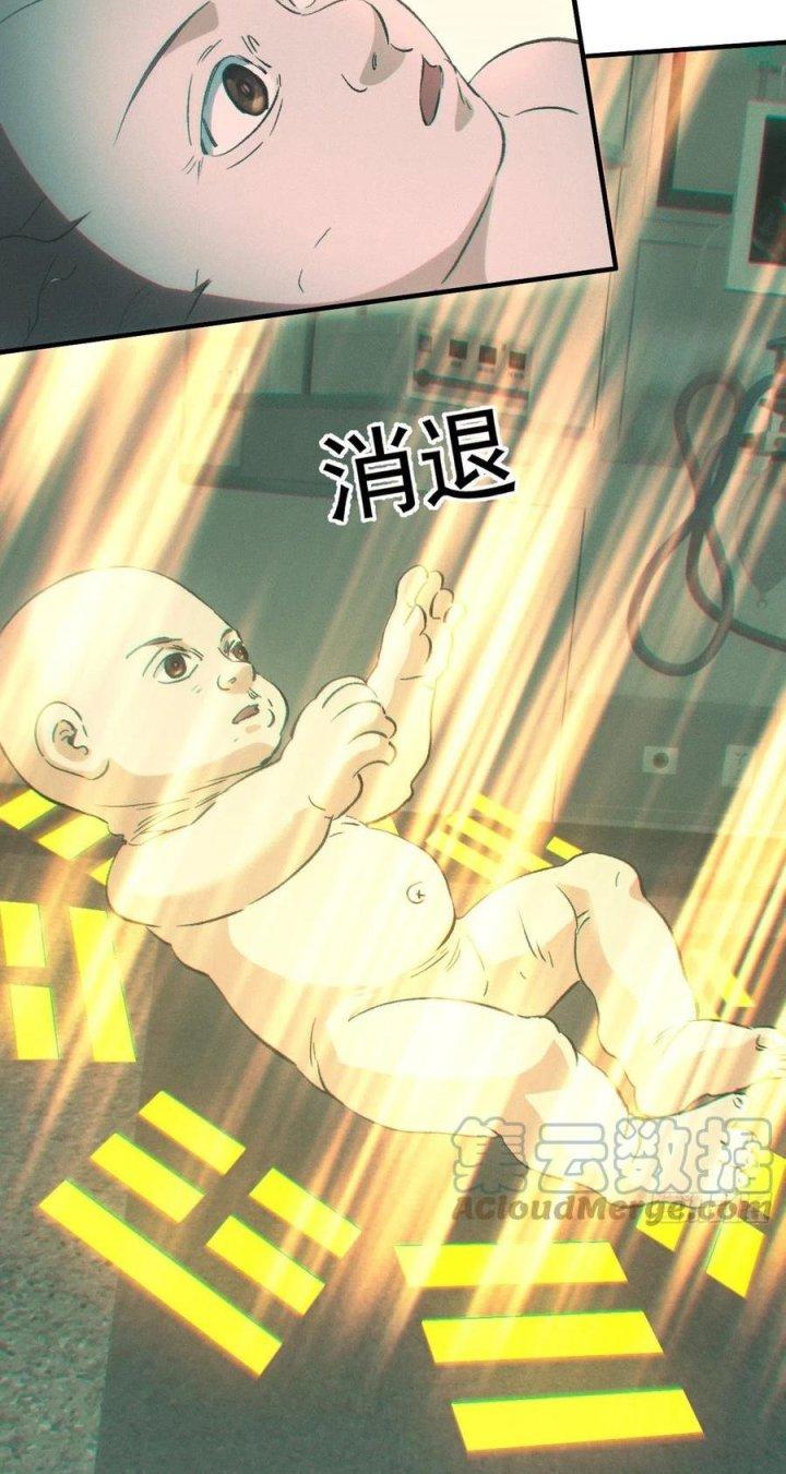 Đô Thị Bắt Yêu Nhân Chapter 91 - Trang 4