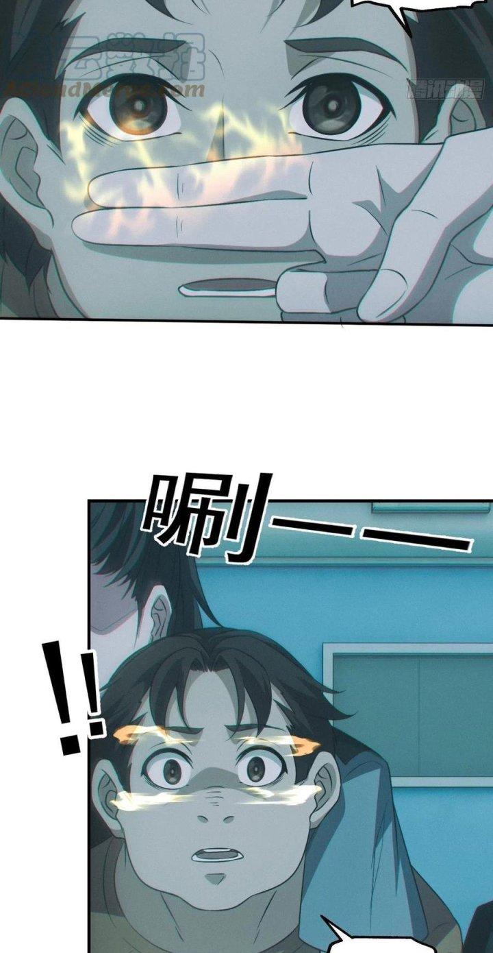 Đô Thị Bắt Yêu Nhân Chapter 91 - Trang 4