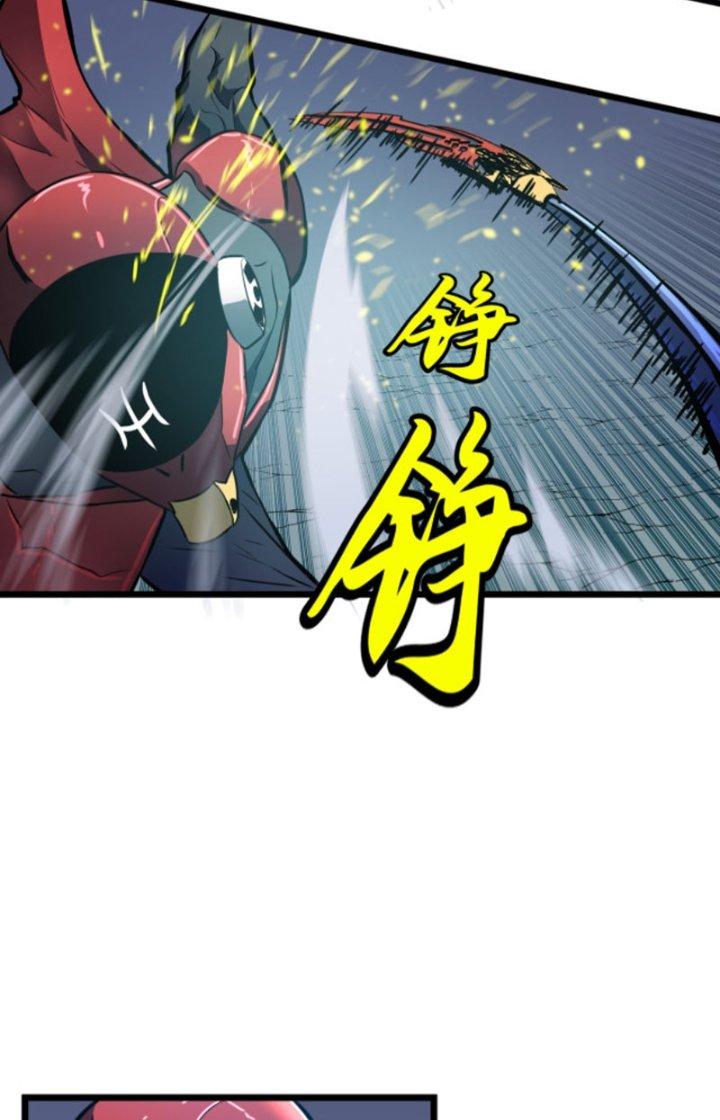 Hệ Thống Mạt Thế Vạn Vật Thăng Cấp Chapter 14 - Trang 2