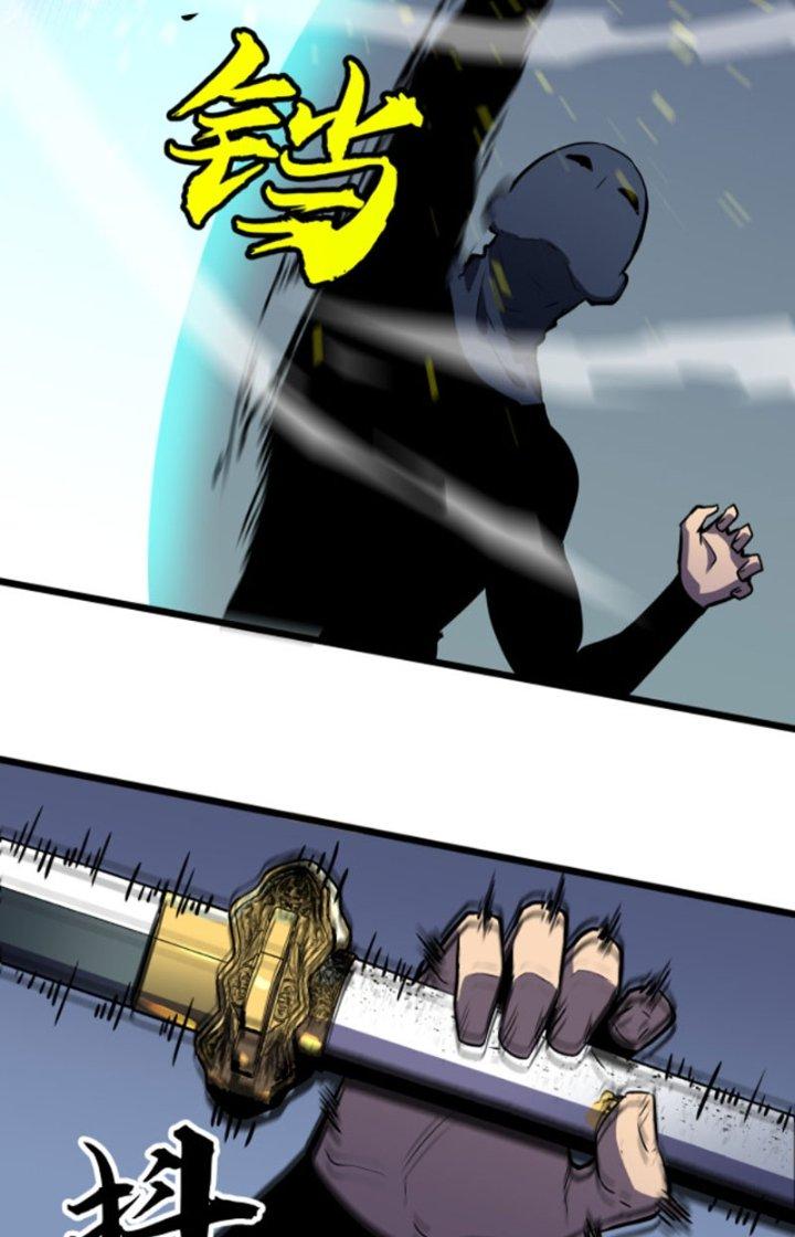 Hệ Thống Mạt Thế Vạn Vật Thăng Cấp Chapter 14 - Trang 2