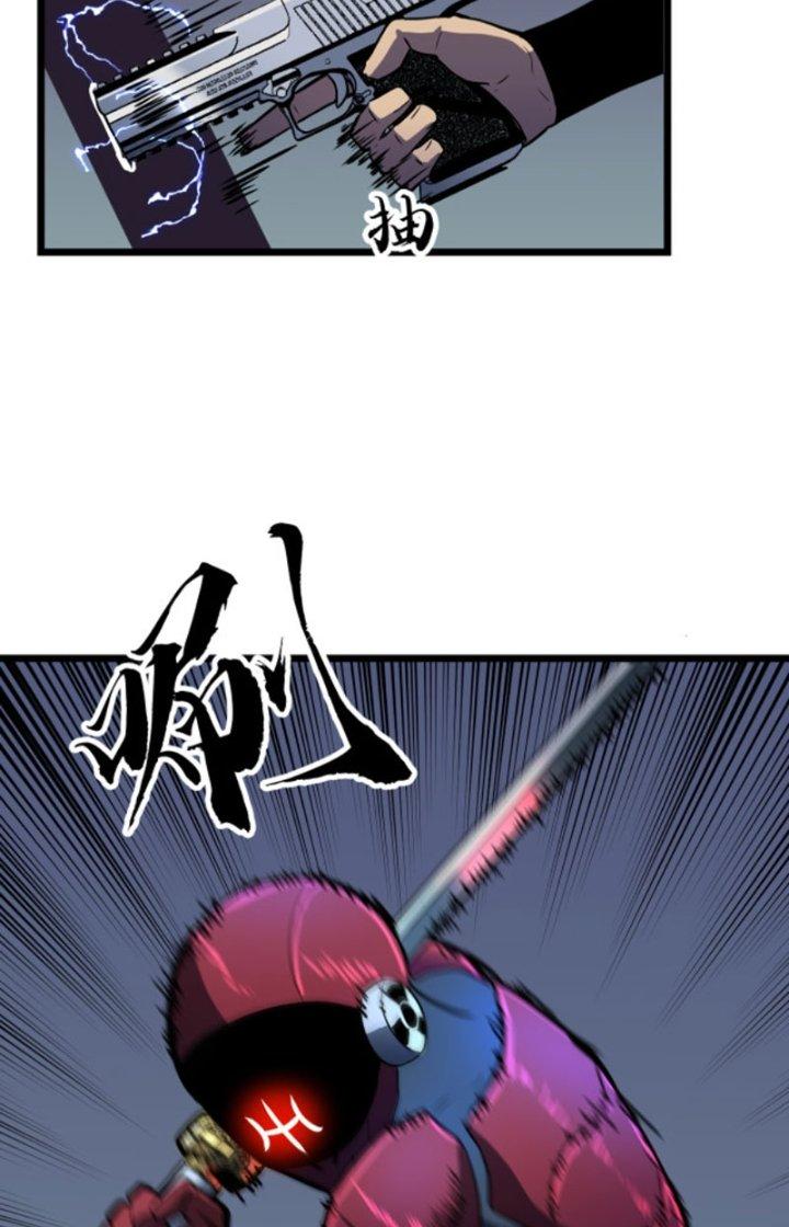 Hệ Thống Mạt Thế Vạn Vật Thăng Cấp Chapter 14 - Trang 2