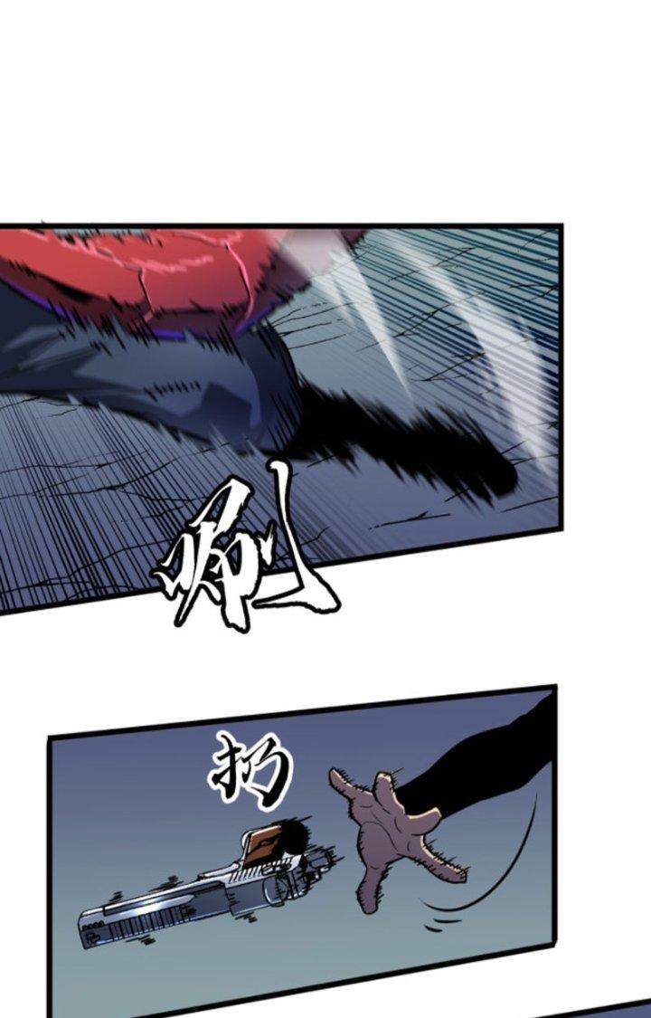 Hệ Thống Mạt Thế Vạn Vật Thăng Cấp Chapter 14 - Trang 2