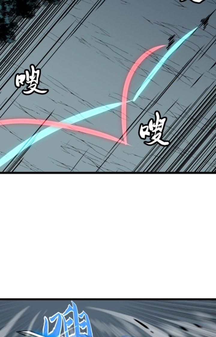 Hệ Thống Mạt Thế Vạn Vật Thăng Cấp Chapter 14 - Trang 2