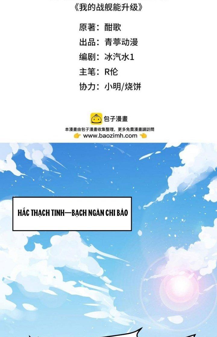 Chiến Hạm Của Ta Có Thể Thăng Cấp Chapter 73 - Trang 2