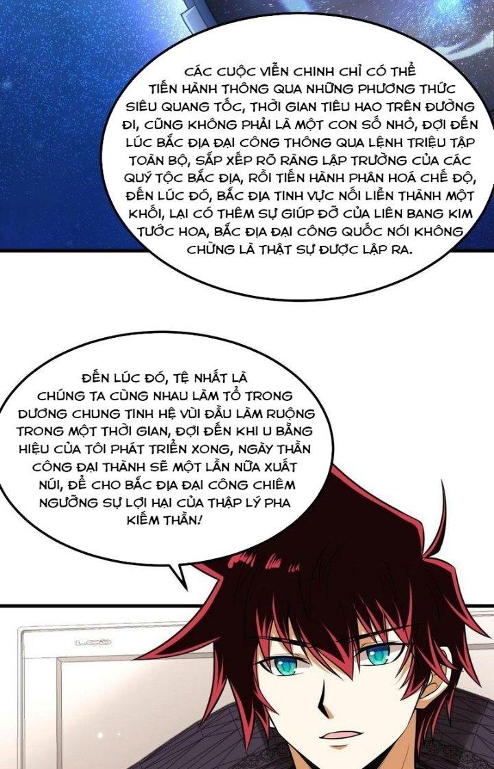 Chiến Hạm Của Ta Có Thể Thăng Cấp Chapter 73 - Trang 2