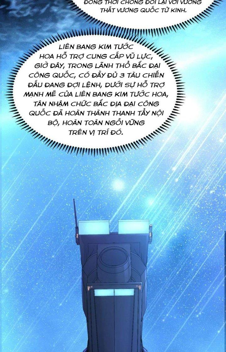 Chiến Hạm Của Ta Có Thể Thăng Cấp Chapter 73 - Trang 2