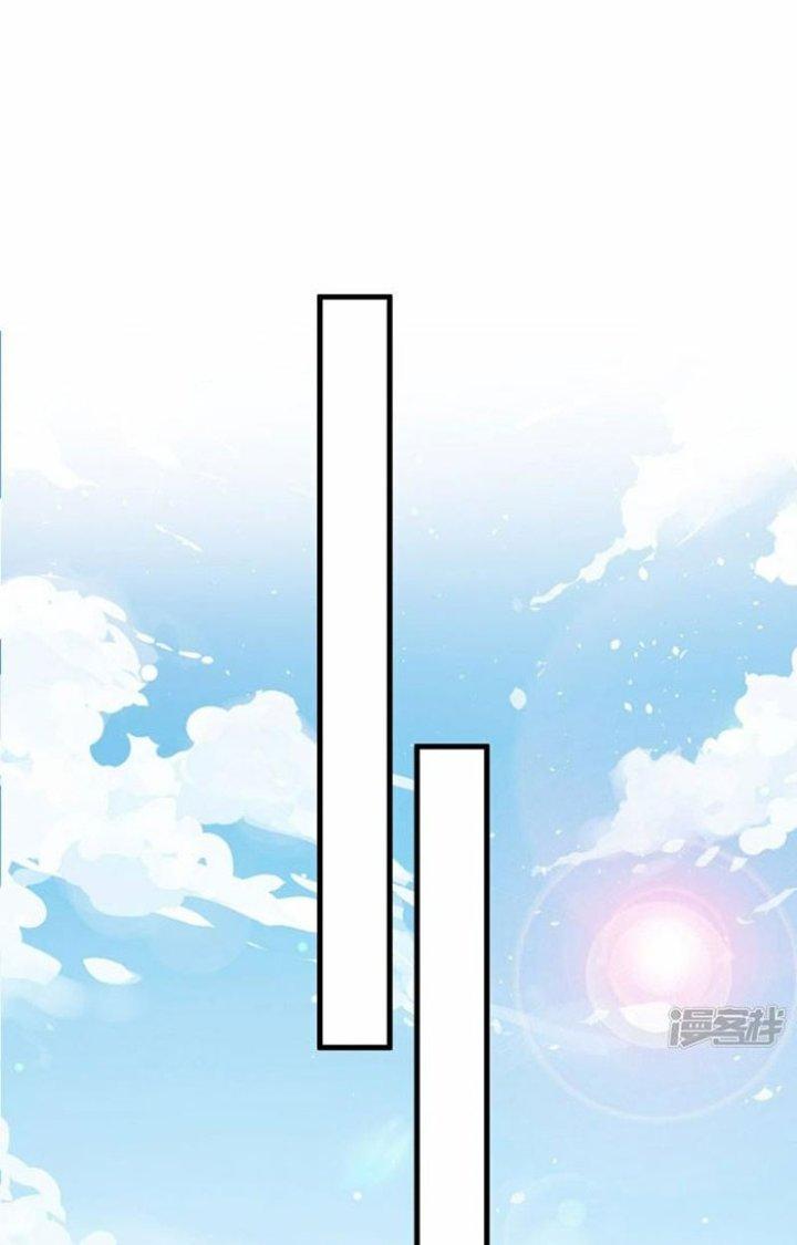 Chiến Hạm Của Ta Có Thể Thăng Cấp Chapter 74 - Trang 2