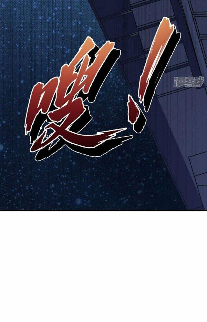 Chiến Hạm Của Ta Có Thể Thăng Cấp Chapter 74 - Trang 2