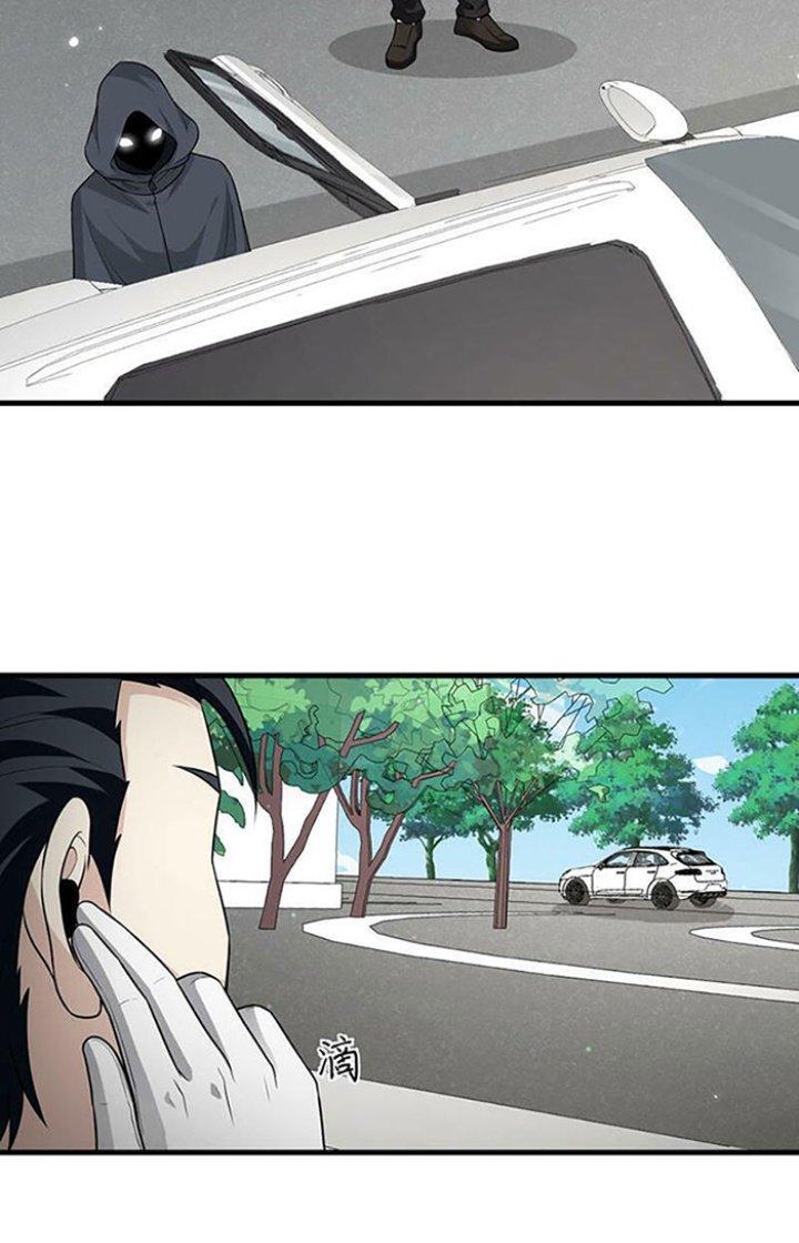 Chiến Hạm Của Ta Có Thể Thăng Cấp Chapter 75 - Trang 2