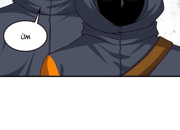 Chiến Hạm Của Ta Có Thể Thăng Cấp Chapter 75 - Trang 2