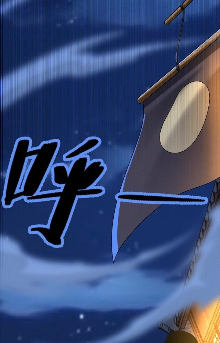 Người Đưa Thư Vô Hạn Chapter 305 - Trang 3