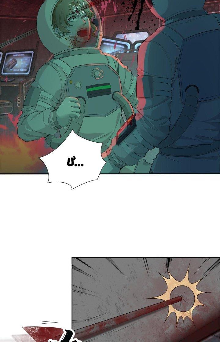 Người Đưa Thư Vô Hạn Chapter 307 - Next Chapter 308