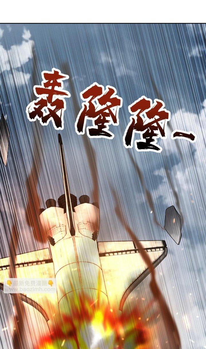 Người Đưa Thư Vô Hạn Chapter 308 - Trang 3