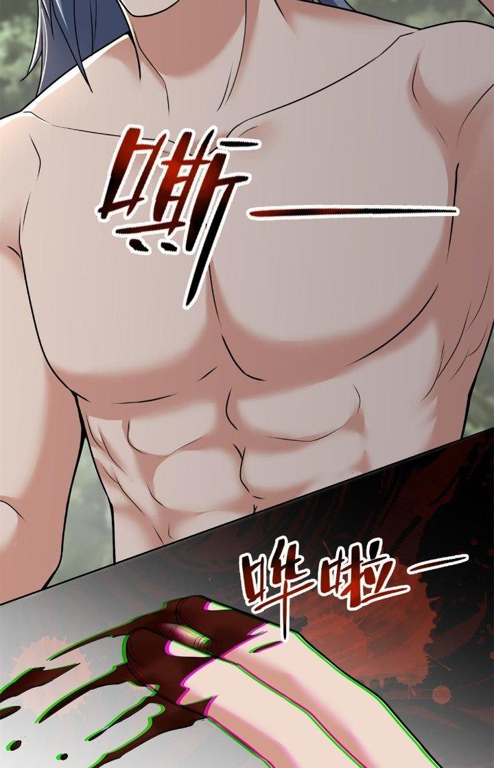 Người Đưa Thư Vô Hạn Chapter 310 - Trang 3
