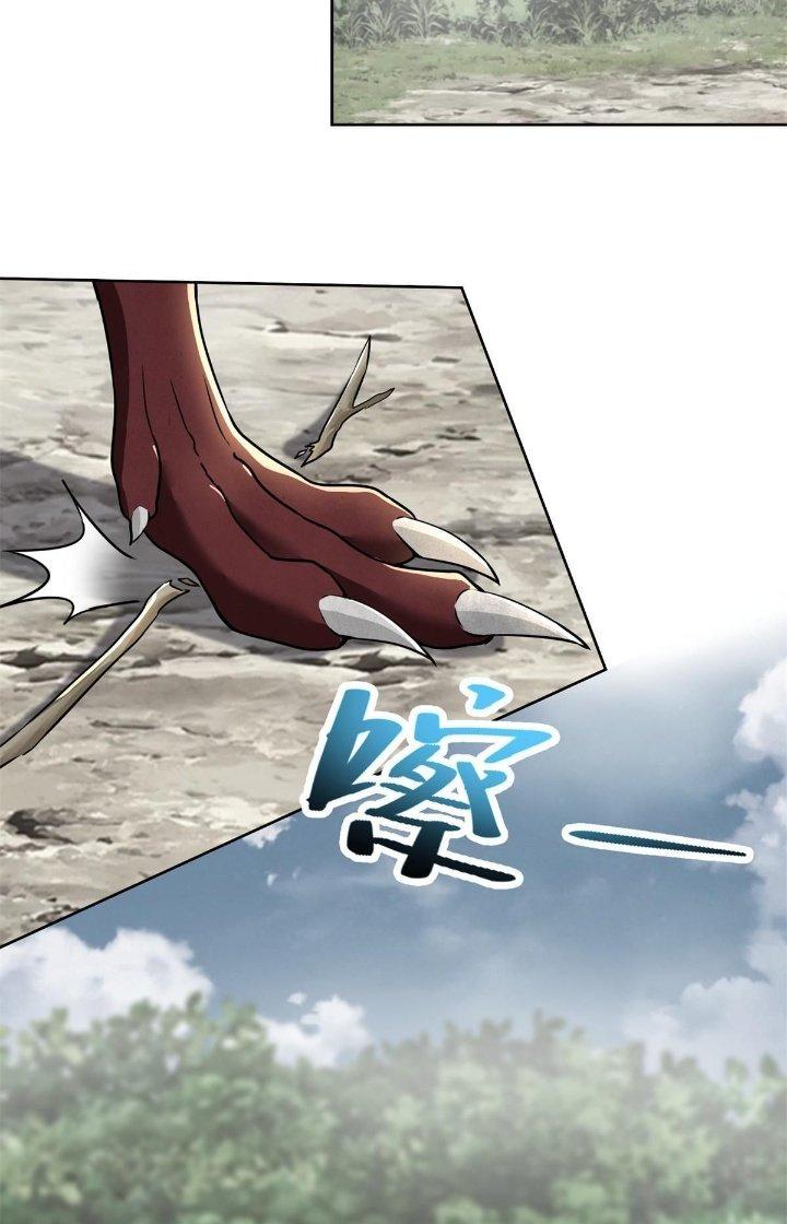 Người Đưa Thư Vô Hạn Chapter 311 - Trang 3