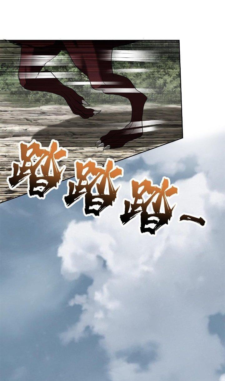 Người Đưa Thư Vô Hạn Chapter 312 - Next Chapter 313