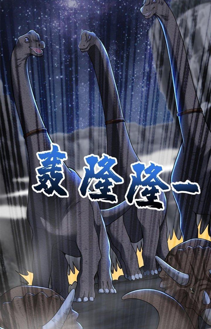 Người Đưa Thư Vô Hạn Chapter 313 - Trang 3