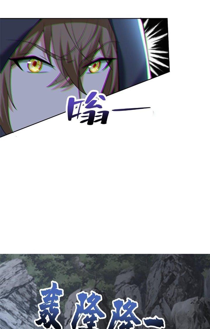 Người Đưa Thư Vô Hạn Chapter 313 - Trang 3