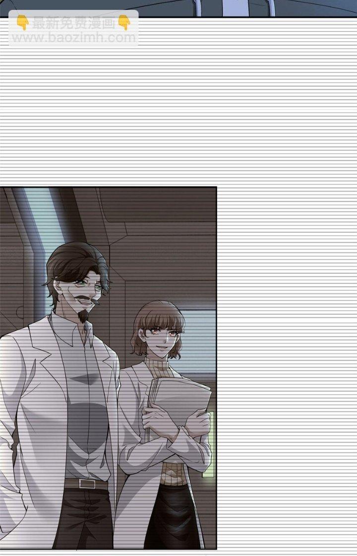 Người Đưa Thư Vô Hạn Chapter 317 - Trang 3