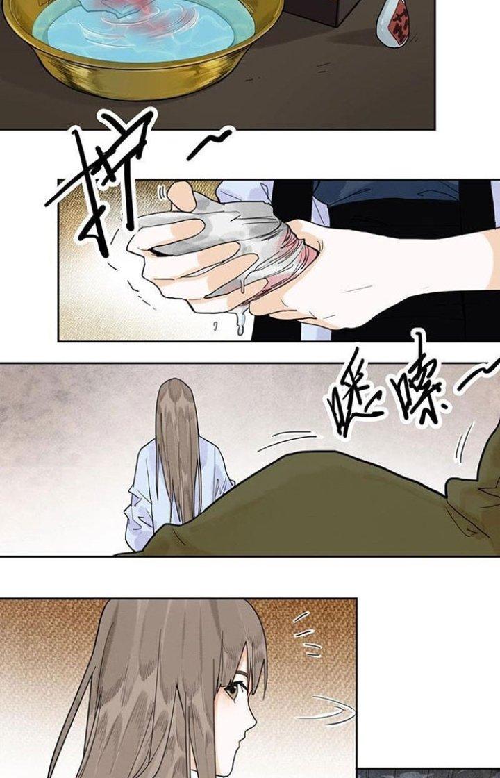 81 Câu Hỏi Chết Chóc Chapter 19 - Trang 2