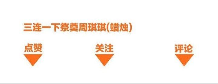 81 Câu Hỏi Chết Chóc Chapter 19 - Trang 2