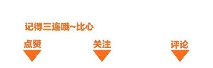 81 Câu Hỏi Chết Chóc Chapter 20 - Trang 2