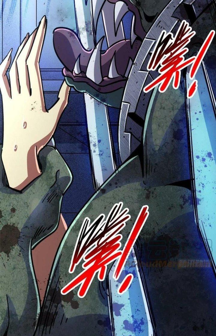 Bắc Liệt Phương Xa Chapter 69 - Trang 2