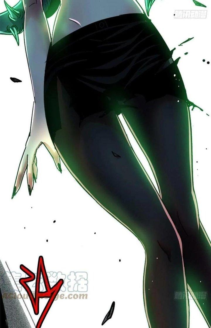 Bắc Liệt Phương Xa Chapter 69 - Trang 2