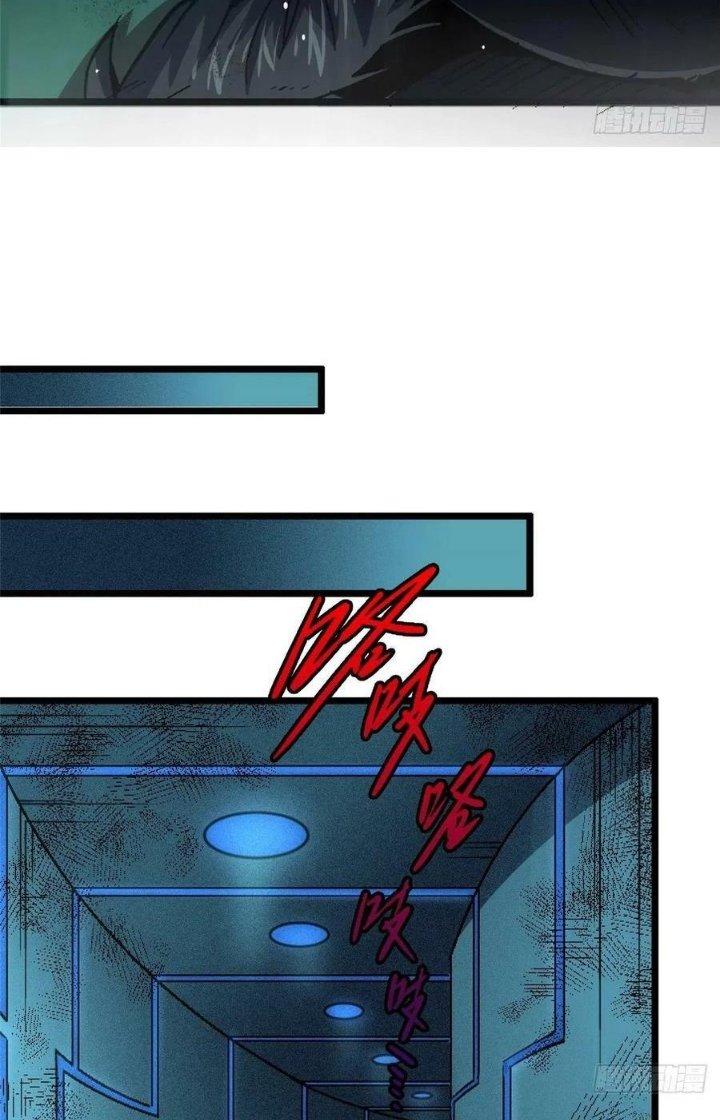 Bắc Liệt Phương Xa Chapter 69 - Trang 2