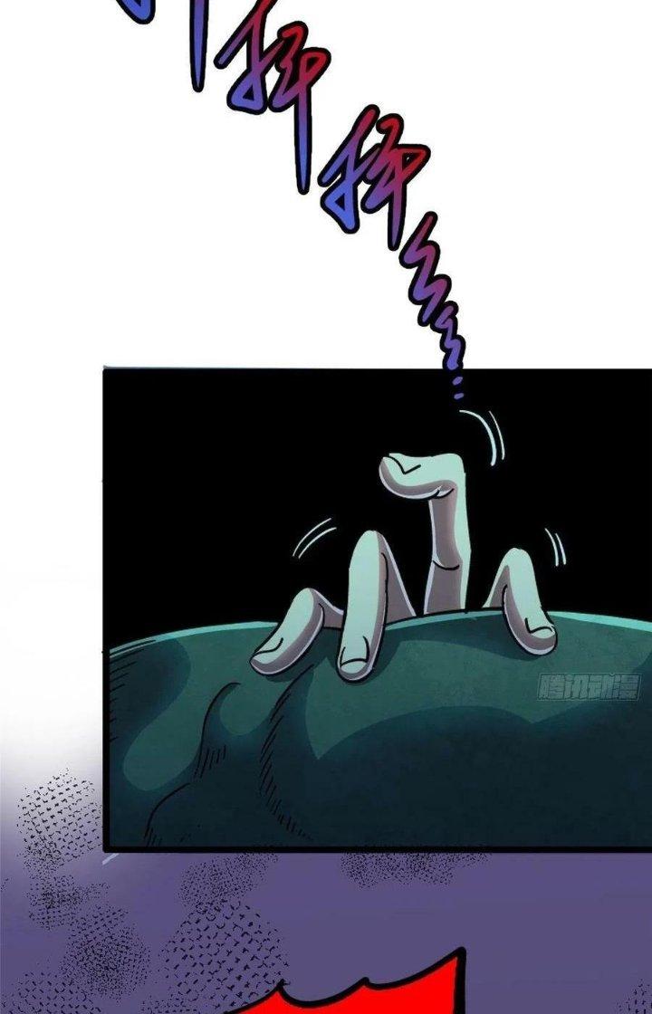 Bắc Liệt Phương Xa Chapter 69 - Trang 2