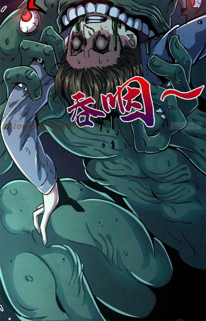 Bắc Liệt Phương Xa Chapter 69 - Trang 2