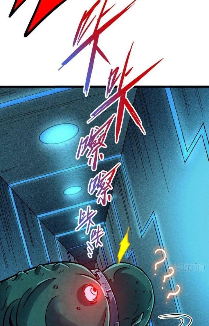 Bắc Liệt Phương Xa Chapter 69 - Trang 2