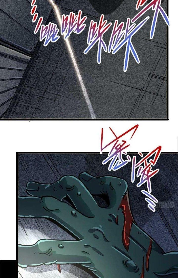 Bắc Liệt Phương Xa Chapter 69 - Trang 2