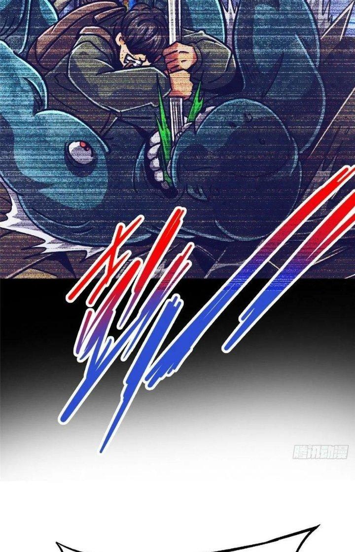 Bắc Liệt Phương Xa Chapter 70 - Trang 2