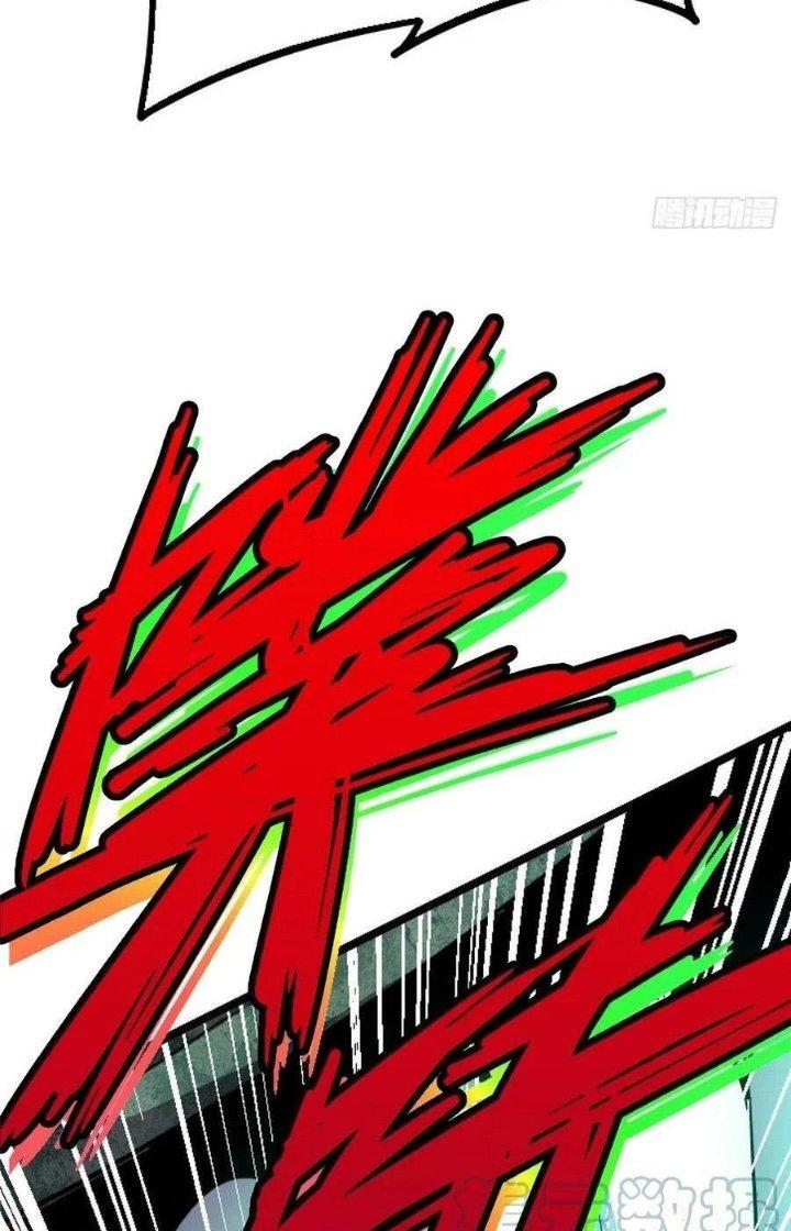 Bắc Liệt Phương Xa Chapter 70 - Trang 2