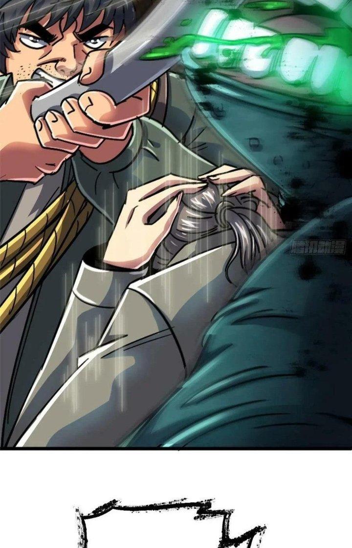 Bắc Liệt Phương Xa Chapter 70 - Trang 2