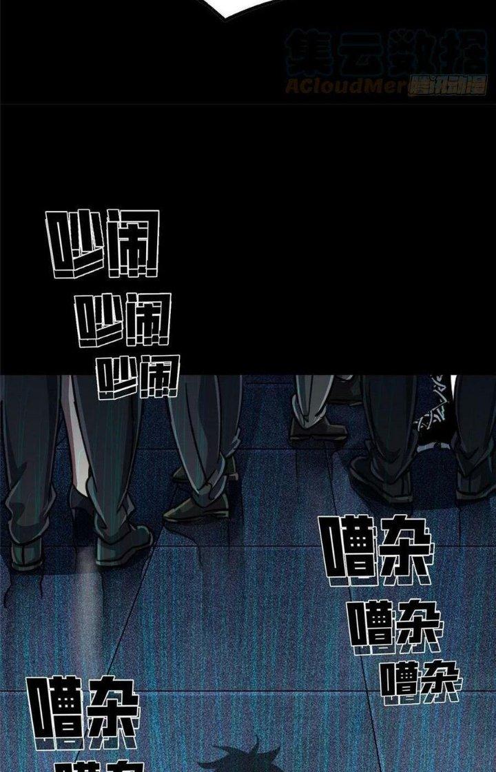 Bắc Liệt Phương Xa Chapter 71 - Trang 2