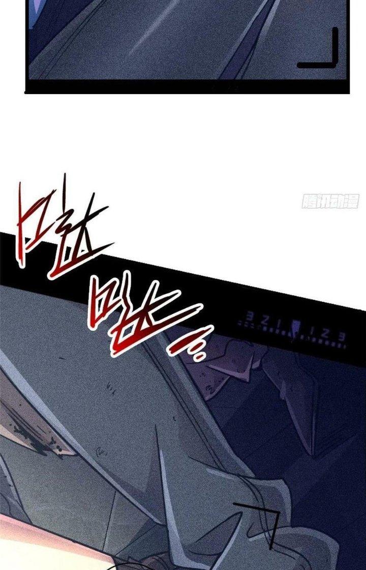 Bắc Liệt Phương Xa Chapter 71 - Trang 2