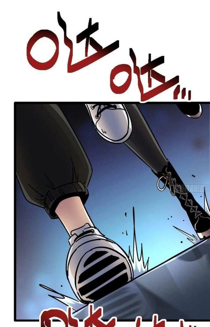 Bắc Liệt Phương Xa Chapter 71 - Trang 2