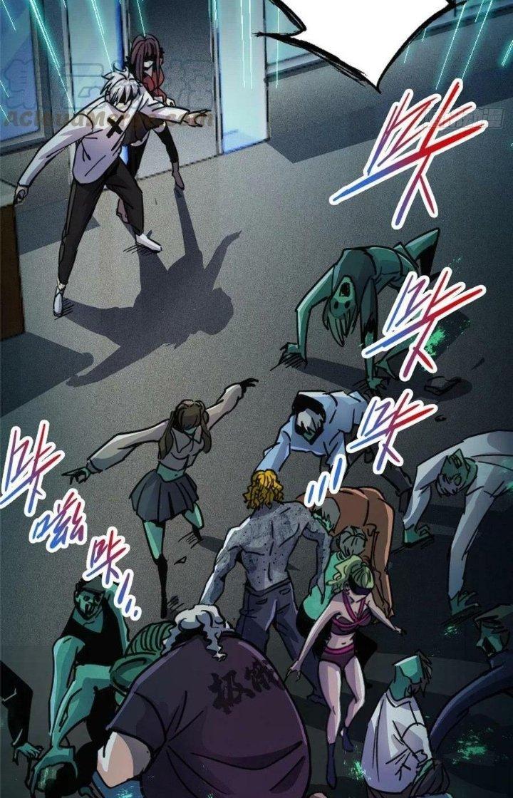 Bắc Liệt Phương Xa Chapter 71 - Trang 2