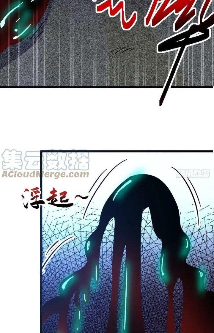 Bắc Liệt Phương Xa Chapter 72 - Trang 2