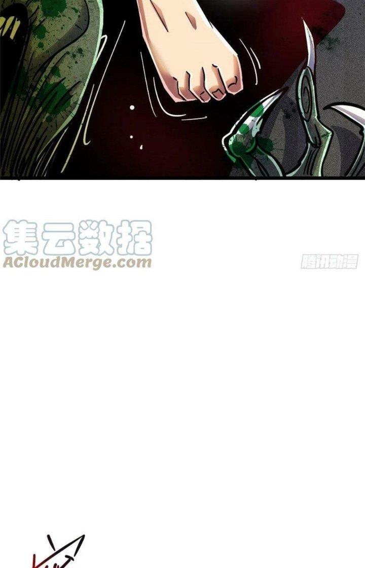 Bắc Liệt Phương Xa Chapter 72 - Trang 2