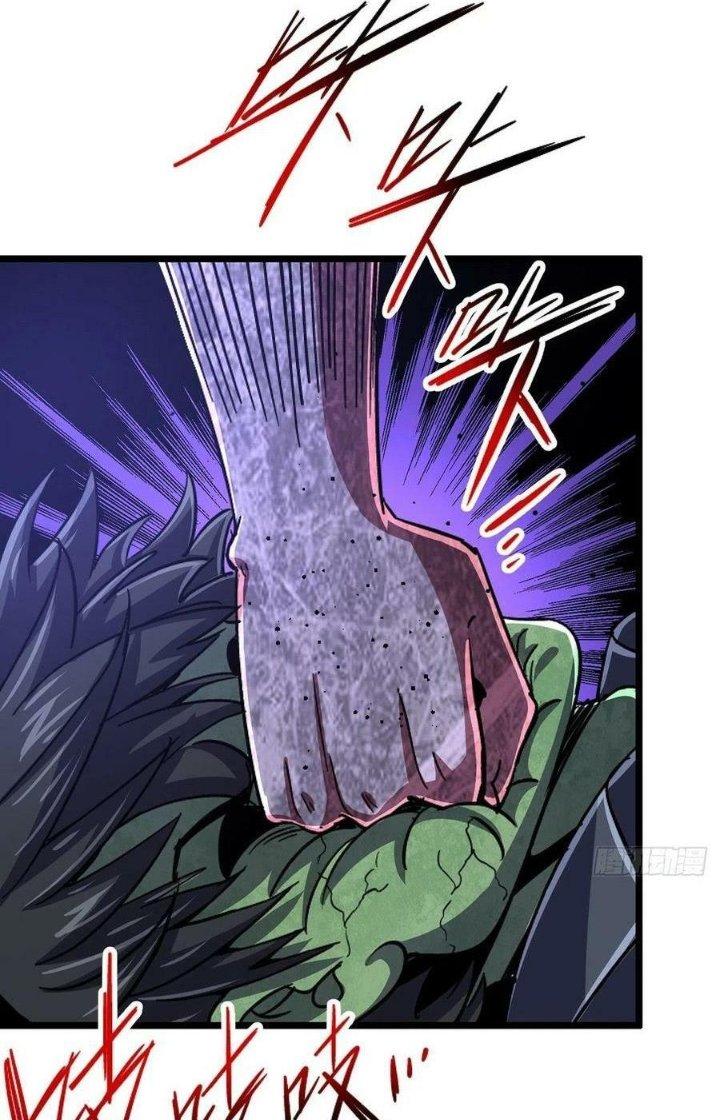 Bắc Liệt Phương Xa Chapter 72 - Trang 2