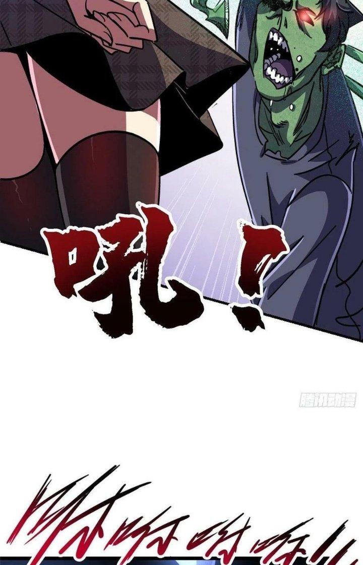 Bắc Liệt Phương Xa Chapter 72 - Trang 2