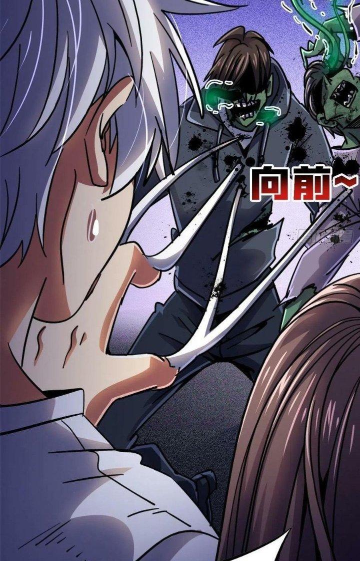 Bắc Liệt Phương Xa Chapter 72 - Trang 2